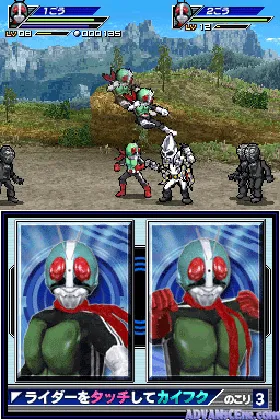 All Kamen Rider - Rider Generation (Japan) screen shot game playing